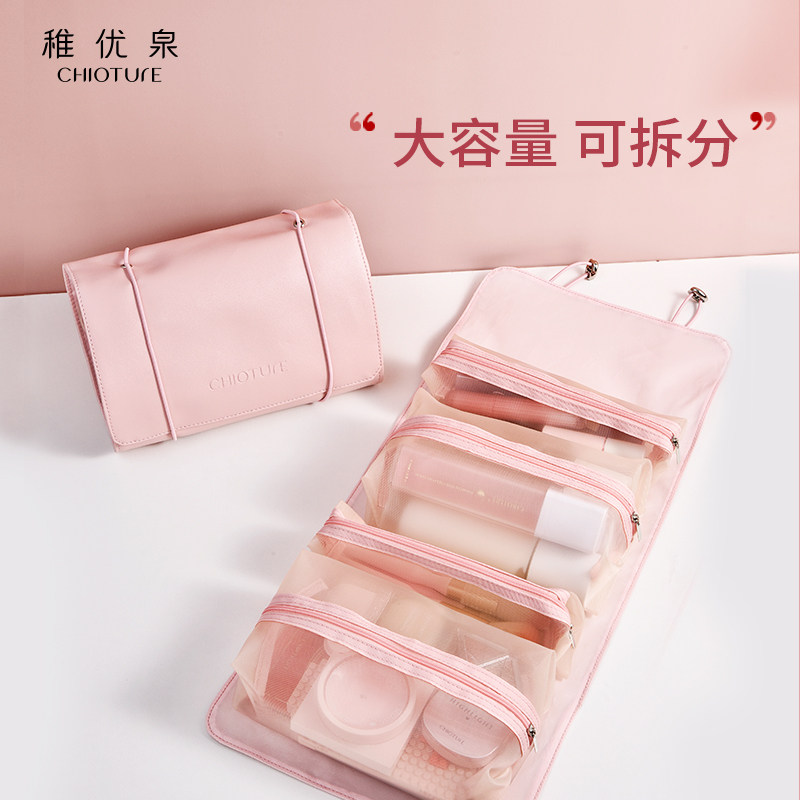 Young Springs Sweet Rolls Makeup Bag Travel Containing Bag Large Capacity Waterproof Portable Women Ins Wind Super Fire Detachable