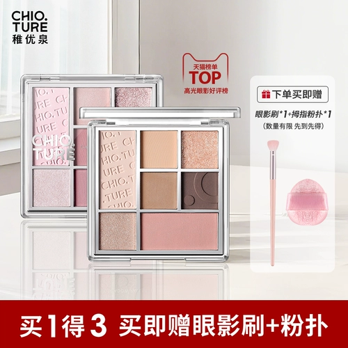 Комплексные палетка теней для лица, хайлайтер, румяна, на каждый день, «три в одном»