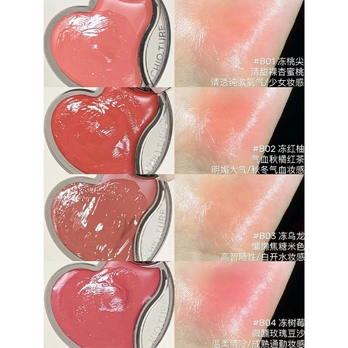 Бальзам для губ для многоразового использования, помада, демисезонные румяна, интенсивное увлажнение