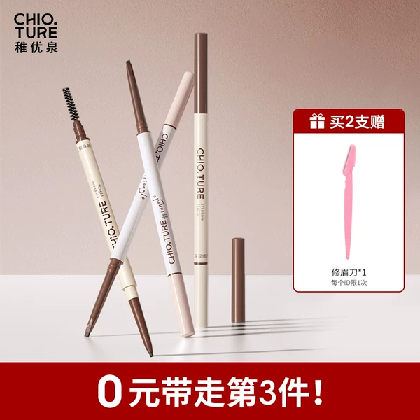 Товары от 稚优泉化妆品旗舰店