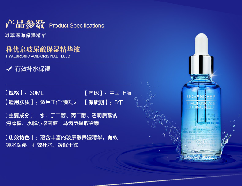 优 泉 Herbic acid mặt tinh chất 30ml dưỡng ẩm dưỡng ẩm thu nhỏ lỗ chân lông tinh chất vàng sum xanh