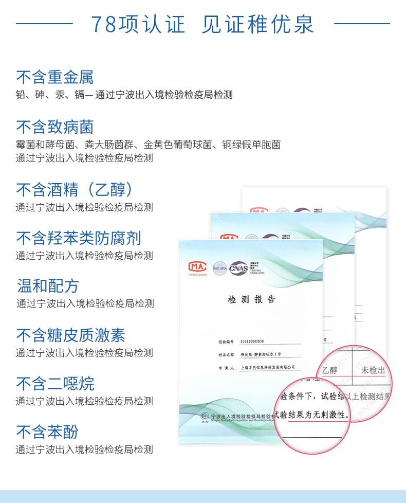 水 优 泉 酶 卸 卸 水 Mặt nhẹ nhàng làm sạch mắt mà không gây kích ứng mắt và môi tẩy trang sinh viên báo chai nữ nước tẩy trang laroche posay