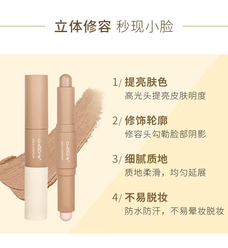 稚 优 泉 ba chiều đôi đầu cao- ánh sáng sửa chữa khả năng thanh kép- sử dụng người mới bắt đầu nằm tằm bút sáng che khuyết điểm bóng mũi bóng phấn nhũ highlight