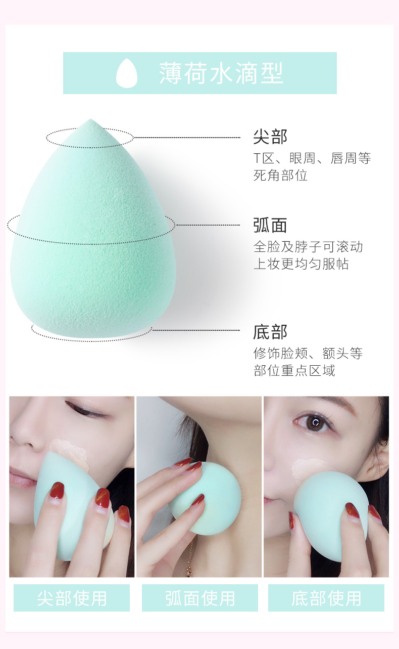 优 泉 Dụng cụ trang điểm trứng bọt biển phồng phồng trang điểm ướt và khô dụng cụ trang điểm - Các công cụ làm đẹp khác cọ tạo khối