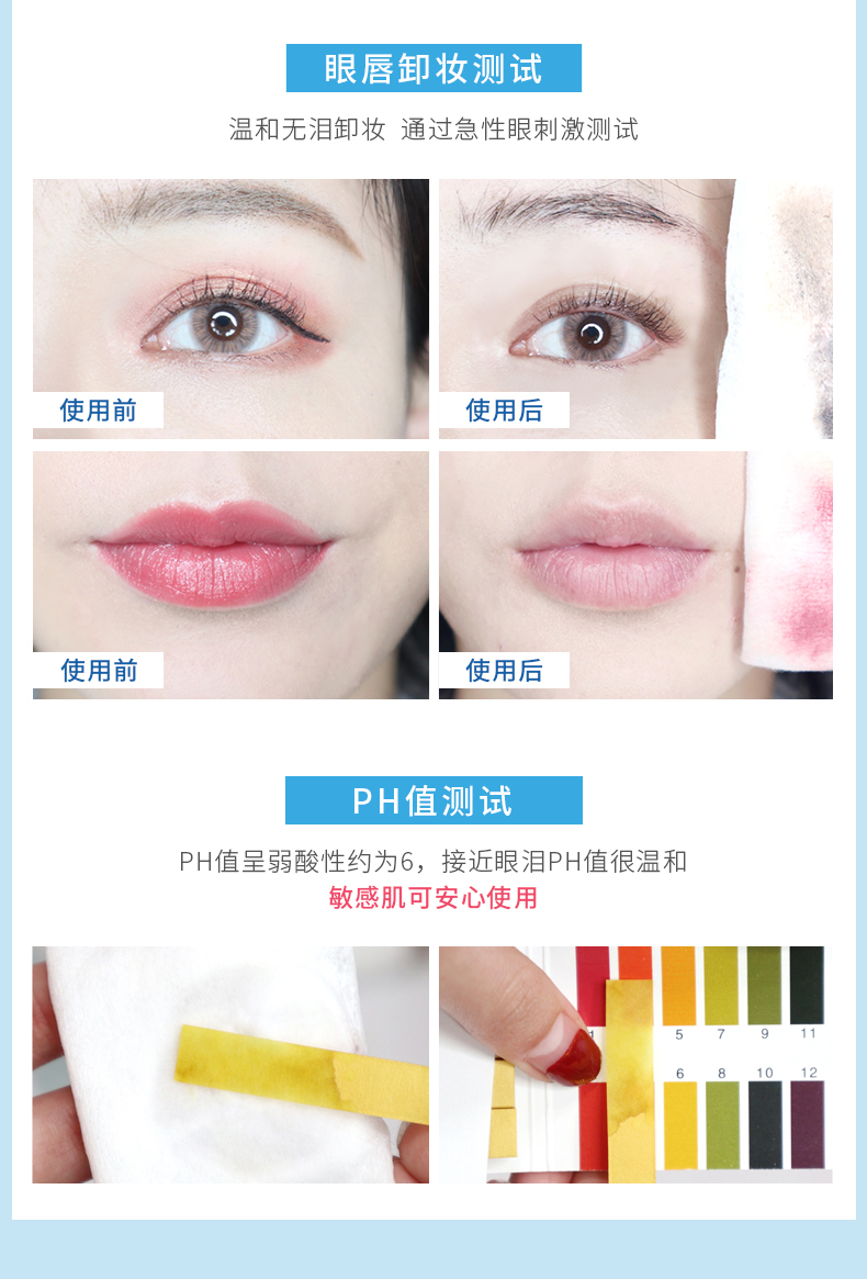 水 优 泉 酶 卸 卸 水 Mặt nhẹ nhàng làm sạch mắt mà không gây kích ứng mắt và môi tẩy trang sinh viên báo chai nữ nước tẩy trang laroche posay
