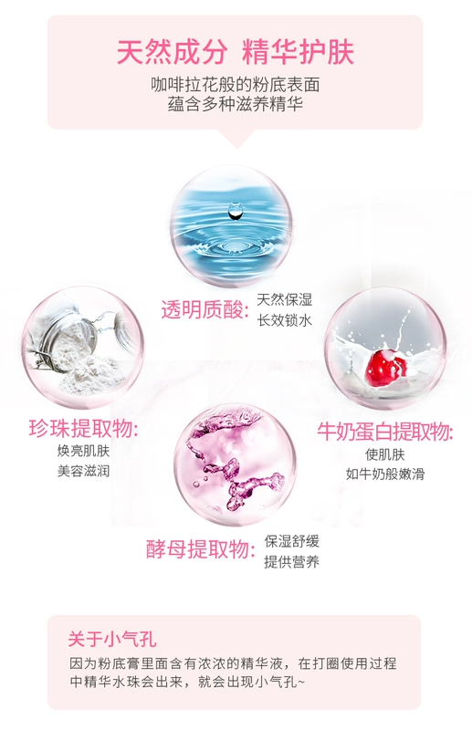 [Gửi thay thế] Xiao Youquan đệm không khí nền tảng kem dưỡng ẩm che khuyết điểm trang điểm khỏa thân kéo dài nền tảng kem cơ sở trang điểm