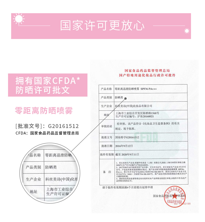 [Gửi 1 chai] vị thành niên mùa xuân kem chống nắng phun cơ thể ngoài trời cách ly UV facial hydration nam giới và phụ nữ kem chống nắng martiderm