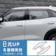 BYD Yuan Up Sunny and Rain Barrier/Modified Car Rain Shield 장식, 비 및 눈썹을 덮는 자동차 창지 레인 방지 스트립 무료 배송