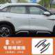 BYD Yuan Up Sunny and Rain Barrier/Modified Car Rain Shield 장식, 비 및 눈썹을 덮는 자동차 창지 레인 방지 스트립 무료 배송