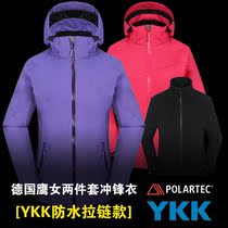 German Eagle womens two-piece stormtrooper three-in-one thick waterproof warm and windproof liner POLARTEC200