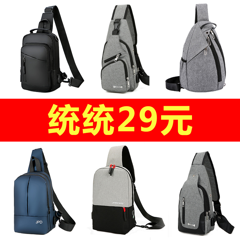 Chest Bag Men's Messenger Bag Men's Bag Shoulder Bag Canvas Casual Backpack Sports Small Bag Oxford Cloth Bag Korean Trend