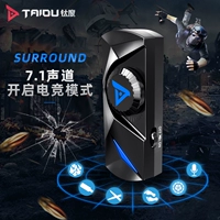 Titanium S1Pro Computer Sound Card 71 Канал звуковой карт.