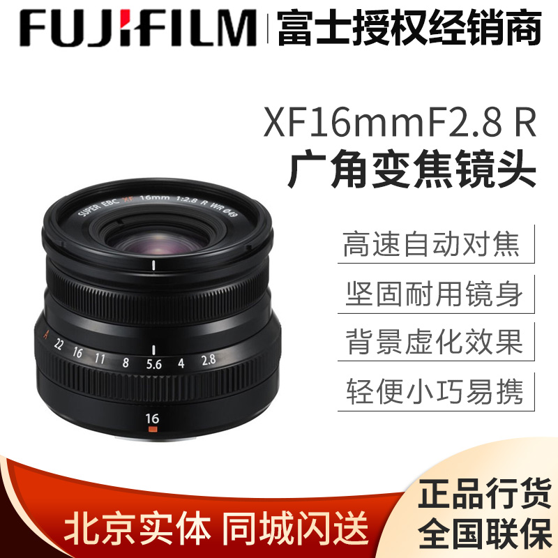 Fujifilm Fujifilm XF 16mmF2.8 R WR Wide Angle Fixed Focus Micro Single Lens Brand New