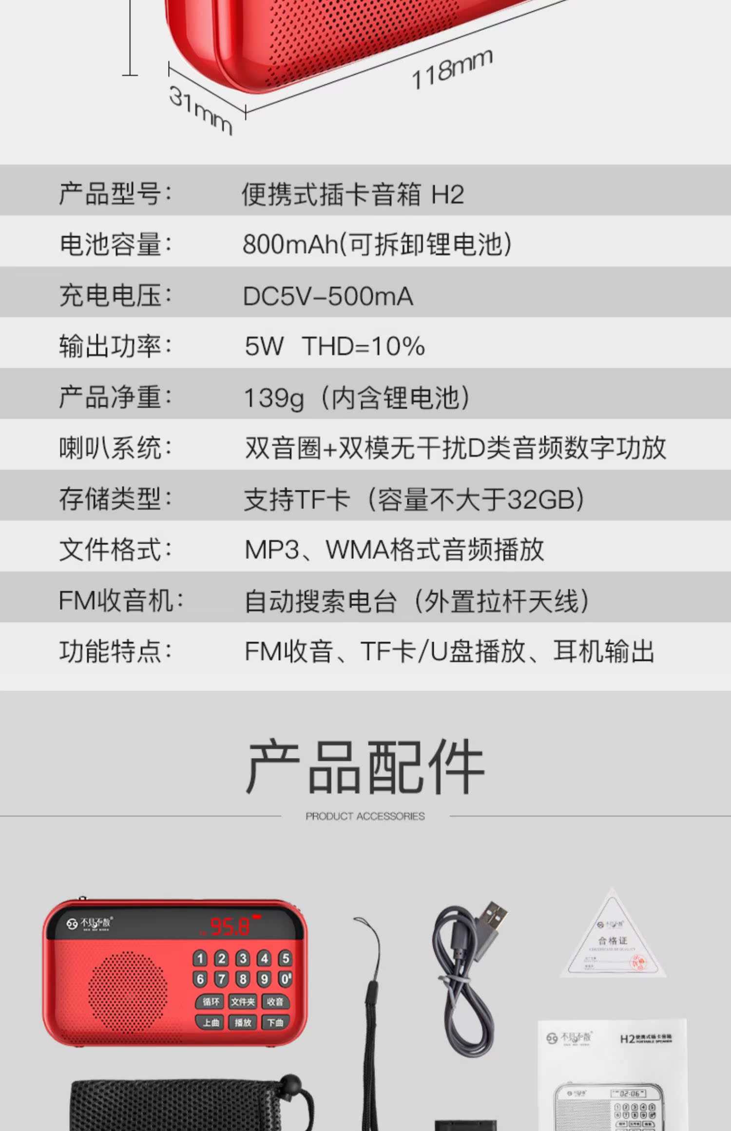 cục phát wifi Hẹn gặp lại đài phát thanh H2 người cũ bán dẫn mới FM FM cắm thẻ đài phát thanh cắm thẻ sạc đài phát thanh người già nhỏ đơn giản nghe nhạc - Trình phát TV thông minh bộ phát wifi ko dây