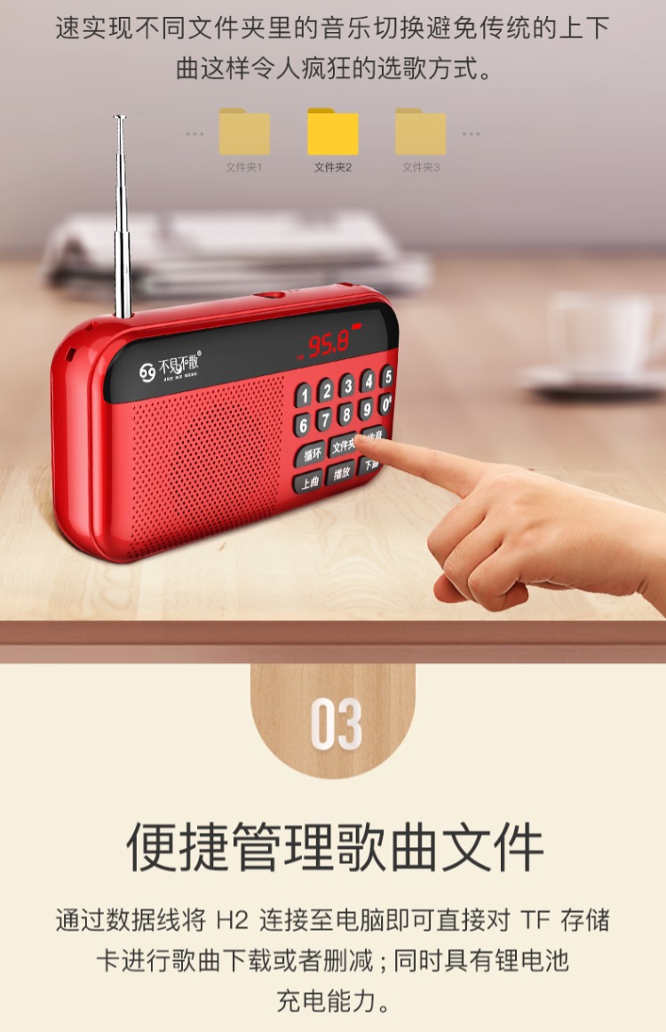 cục phát wifi Hẹn gặp lại đài phát thanh H2 người cũ bán dẫn mới FM FM cắm thẻ đài phát thanh cắm thẻ sạc đài phát thanh người già nhỏ đơn giản nghe nhạc - Trình phát TV thông minh bộ phát wifi ko dây