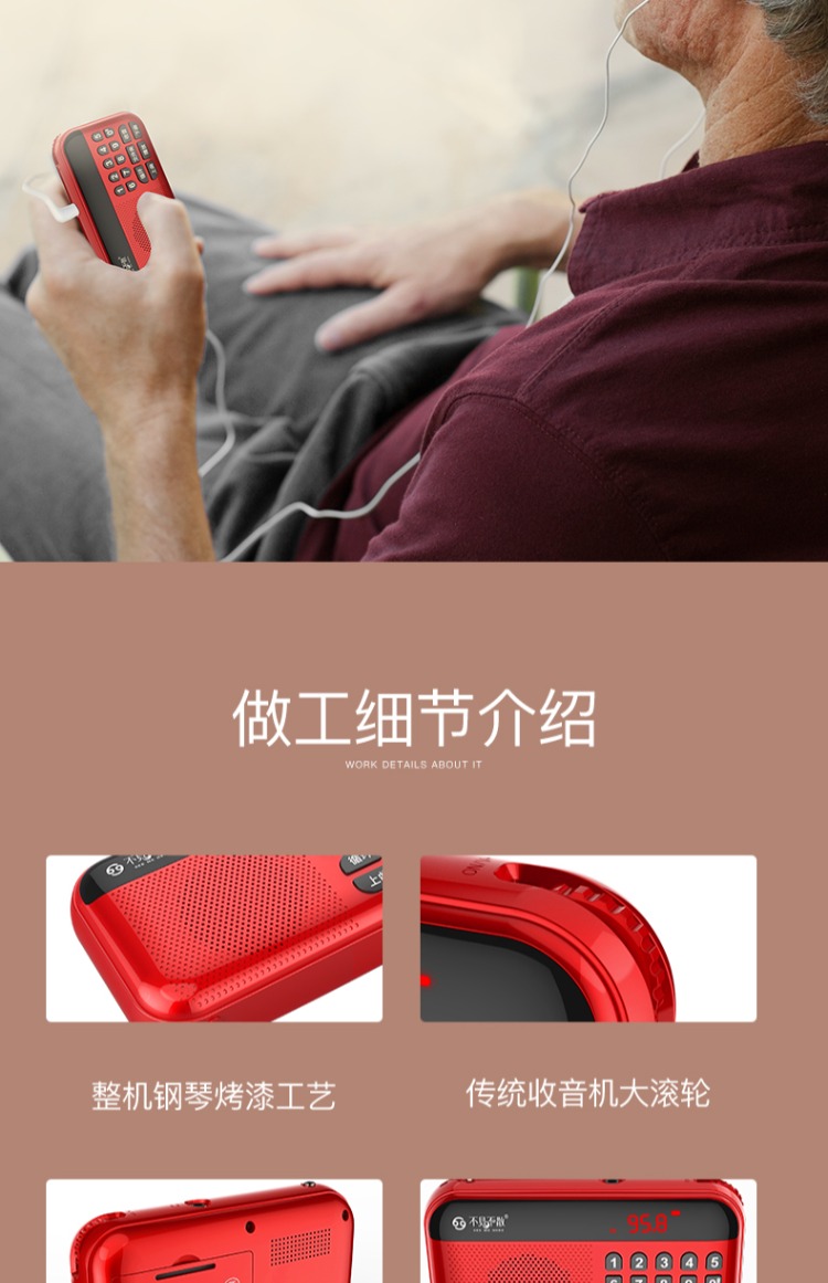 cục phát wifi Hẹn gặp lại đài phát thanh H2 người cũ bán dẫn mới FM FM cắm thẻ đài phát thanh cắm thẻ sạc đài phát thanh người già nhỏ đơn giản nghe nhạc - Trình phát TV thông minh bộ phát wifi ko dây