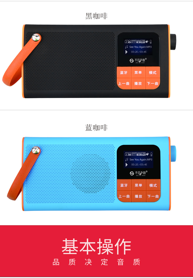 Hẹn gặp lại không phải loa Bluetooth LV580 radio cũ ông già sạc thẻ di động Máy nghe nhạc Walkman phát máy nghe nhỏ nghe máy hát bài hát loa nhỏ - Máy nghe nhạc mp3 