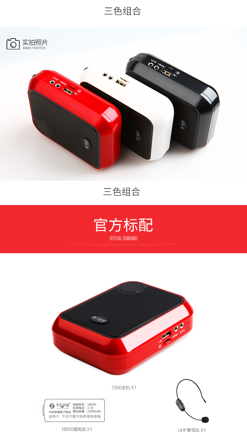 Không thấy giáo viên loa ong T200UHF dành riêng cho lớp không dây kho báu loa thắt lưng treo loa hướng dẫn sử dụng micrô di động - Trình phát TV thông minh modem cáp quang