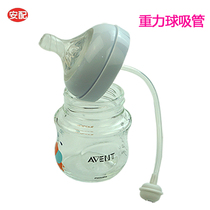 An accessory bottle straw fits standard caliber natural native wide mouth classic series bottle handle straw accessories