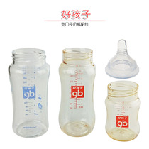 Good kid wide-caliber bottle dismantling bottle nipple accessories glass bottle body PES plastic bottle body