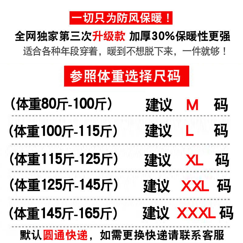 Blouson homme EXPEULI - Ref 3121757 Image 5