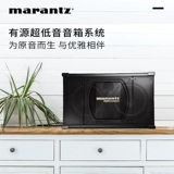 Marantz/马兰士 MKW500 Double 12 -INCH BASS UNIT ULTRA -HEAVY BASS Professional Special Subwoofer