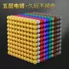 Buck ball 1000000 pieces 100,000 cheap colored magnetic beads Magnetic ball Magic magnetic ball Magnet ball iron suction