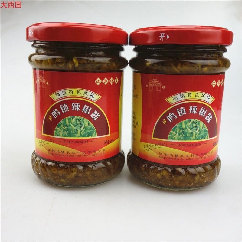 Mingzhen chili sauce 220g*2 bottles Jiangxi lead mountain Gexianshan specialty glass bottle Huangming town