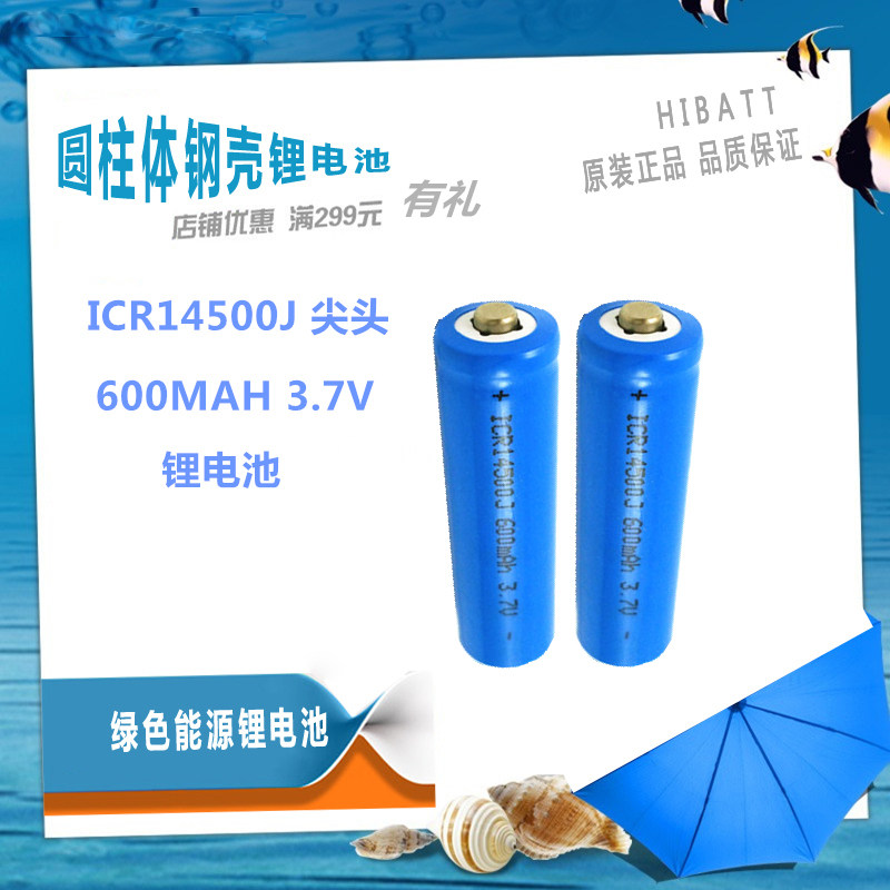 ICR14500 ICR14500 600MAH 3 7V Lithium battery AA battery 10180 1280 12300 16340 16340 10440