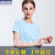 Custom T-shirt cultural shirt advertising shirt class clothes cotton diy short sleeve printing party clothing overalls custom-made