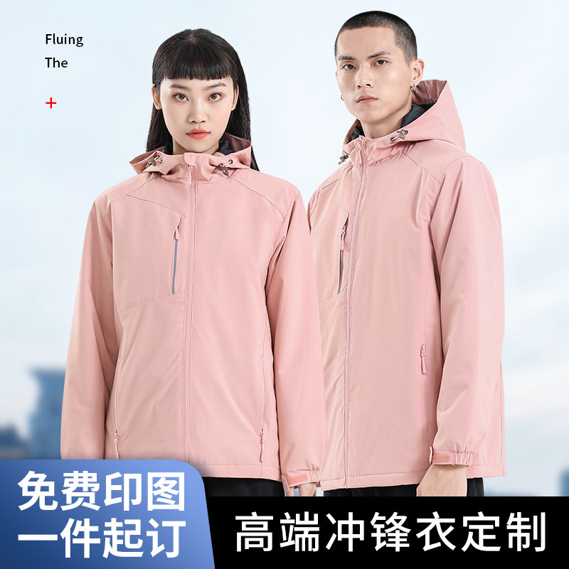 Autumn Winter Wind Clothing Men's Glint Thickened Windproof Waterproof Jacket Lian Hat Custom Work Clothes Embroidered Logo Team Tooling