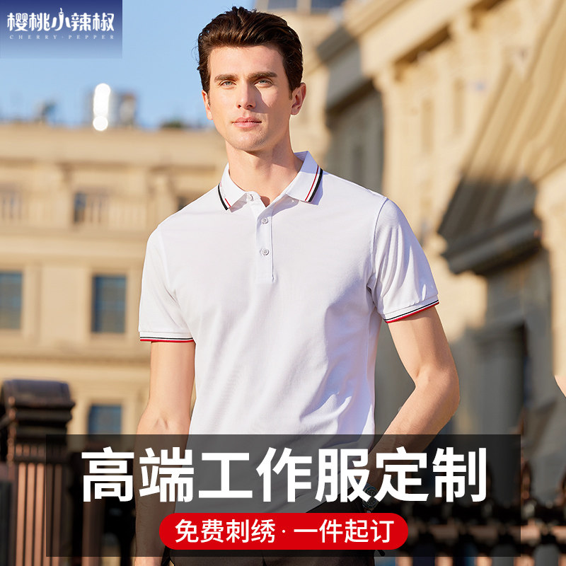 Work clothes Custom polo shirts Inprint logo Summer short sleeves T-shirt Embroidered Collar Worker Clothes Group Clothing