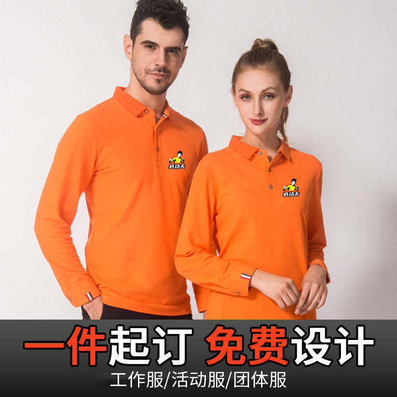 Custom T-shirt workwear with turtlenecks pure color cotton booking workdress Long sleeves polo shirt print l word Logo embroidery