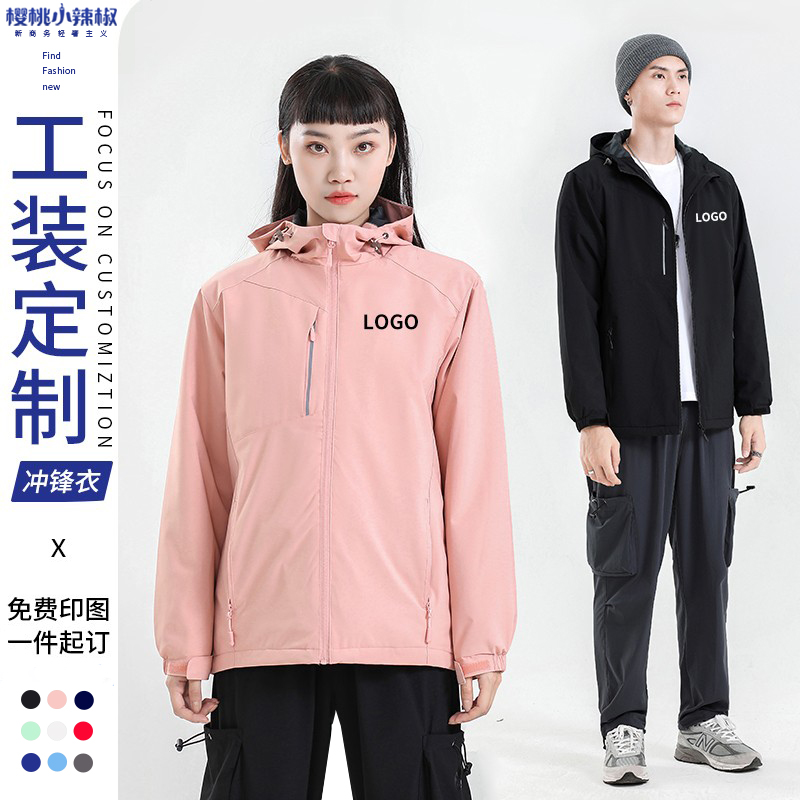 Submachine clothes Custom work clothes Inprint character logo autumn winter thickened windcoat jacket with cap windproof group work clothes