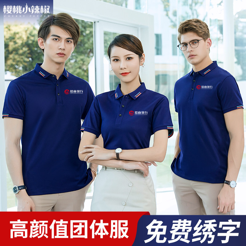 Summer Workwear Customised T-shirt Print Character Logo Short Sleeve Corporate Culture POLO Shirt Team Work Clothes Embroidery