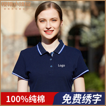 Work clothes T-shirt custom printed logo semi-short sleeve cotton custom-made enterprise clothing culture polo shirt embroidery