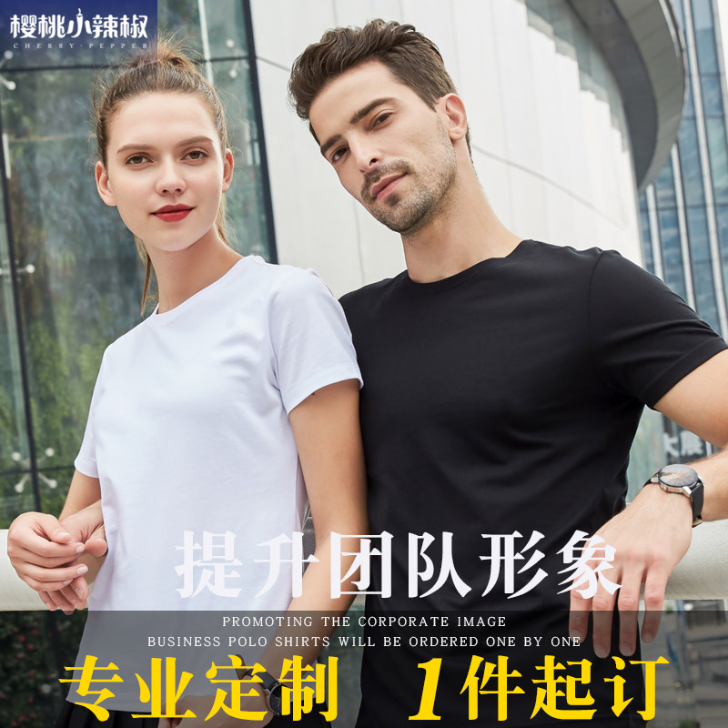 Round-collar T-shirt male print character logo advertising culture polo shirt pure cotton work dress for DIY classmates gathering short sleeves