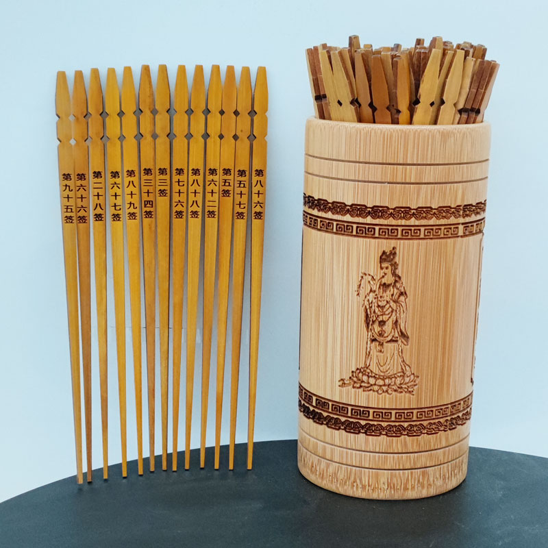 High Seiko Smooth Bamboo Material Professional Draw Lots