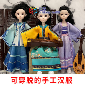Children's clothing design diy material package handmade hanfu ming dynasty wearable suit cheongsam 6 doll models