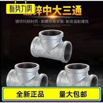 Galvanized Pipe Fittings Ma Steel Pipe Fittings Galvanized Large Tee Galvanized Reducing Tee