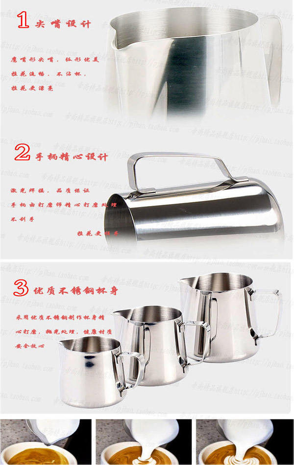 Kéo chậu hoa kéo hoa trụ bằng thép không gỉ đầu miệng kéo hoa cốc Sữa bọt cốc cà phê 600cc dụng cụ pha cà phê