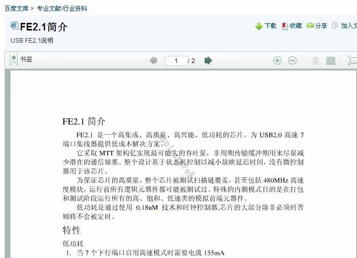 Concentrateur USB - Ref 367031 Image 8