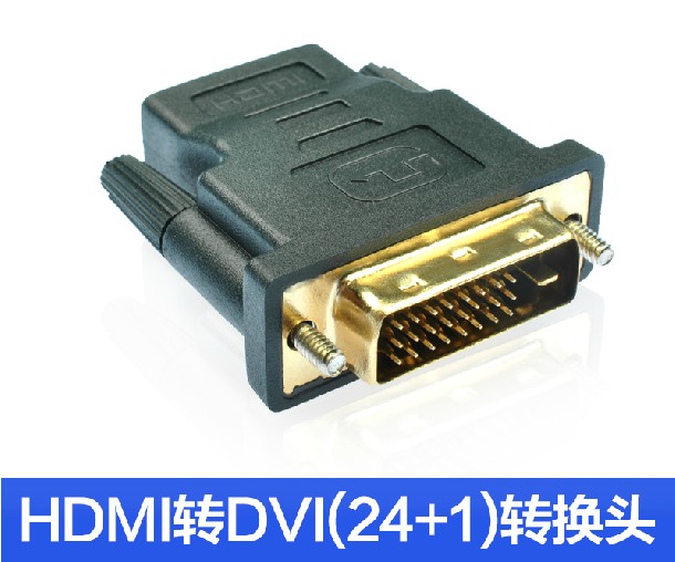 Promotion DVI to HDMI Converter HDMI Converter HDMI Head DVI Graphics Card DVI Connector GENERAL TV HD Line