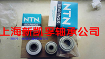 Japan NTN imported bearing roller needle roller bearing NUTR202 3AS NUTR203 3AS