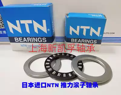 Inlet NTN thrust roller needle roller bearing 81122T2 K81122T2 WS81122 GS81122