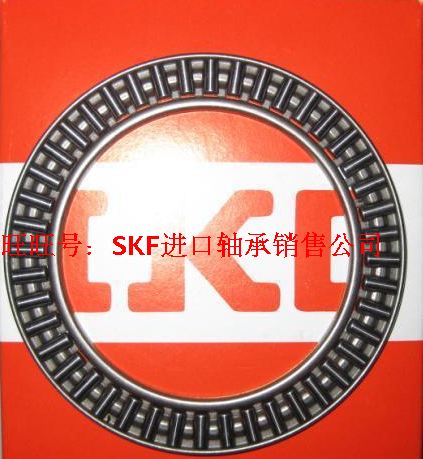 Imported IKO bearing Flat Inlet thrust Rolling pin bearings TC1220 Dimensions 19 05 * 31 75 * 1984m m