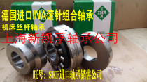 GERMANY IMPORTED INA combination bearing ZARN50110TN 55115 60120-L-TV-A NA GERMANY