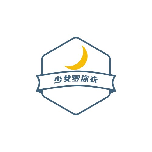 少女梦泳衣的LOGO
