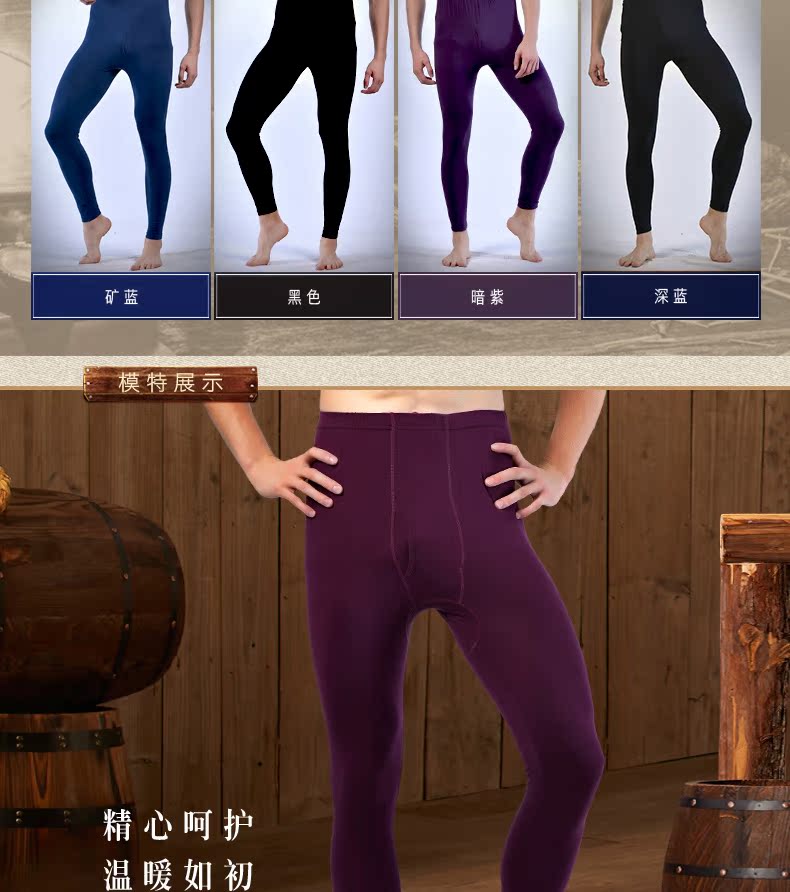 Pantalon collant jeunesse simple en coton - Ref 753594 Image 11