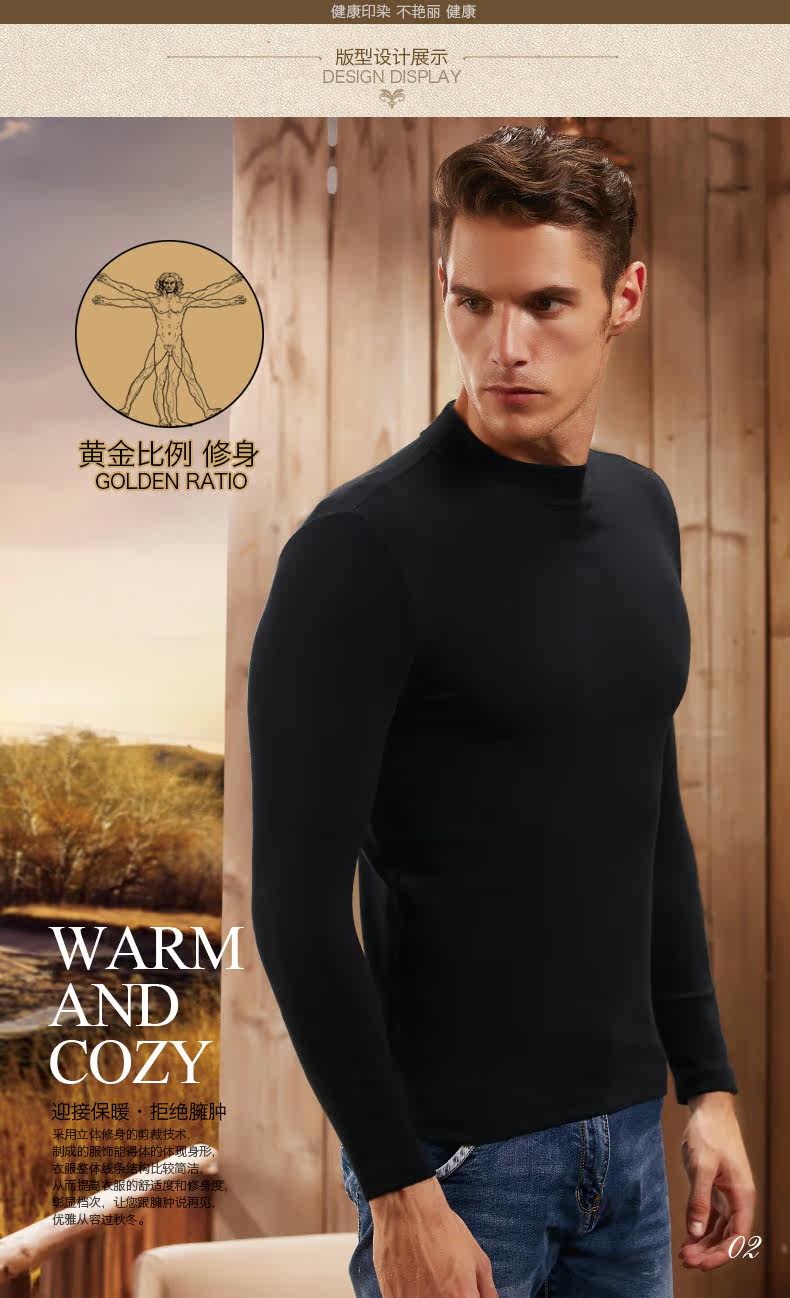 Sous-vêtement chaud jeunesse M3380 en coton - Ref 718127 Image 15